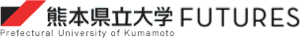 熊本県立大学