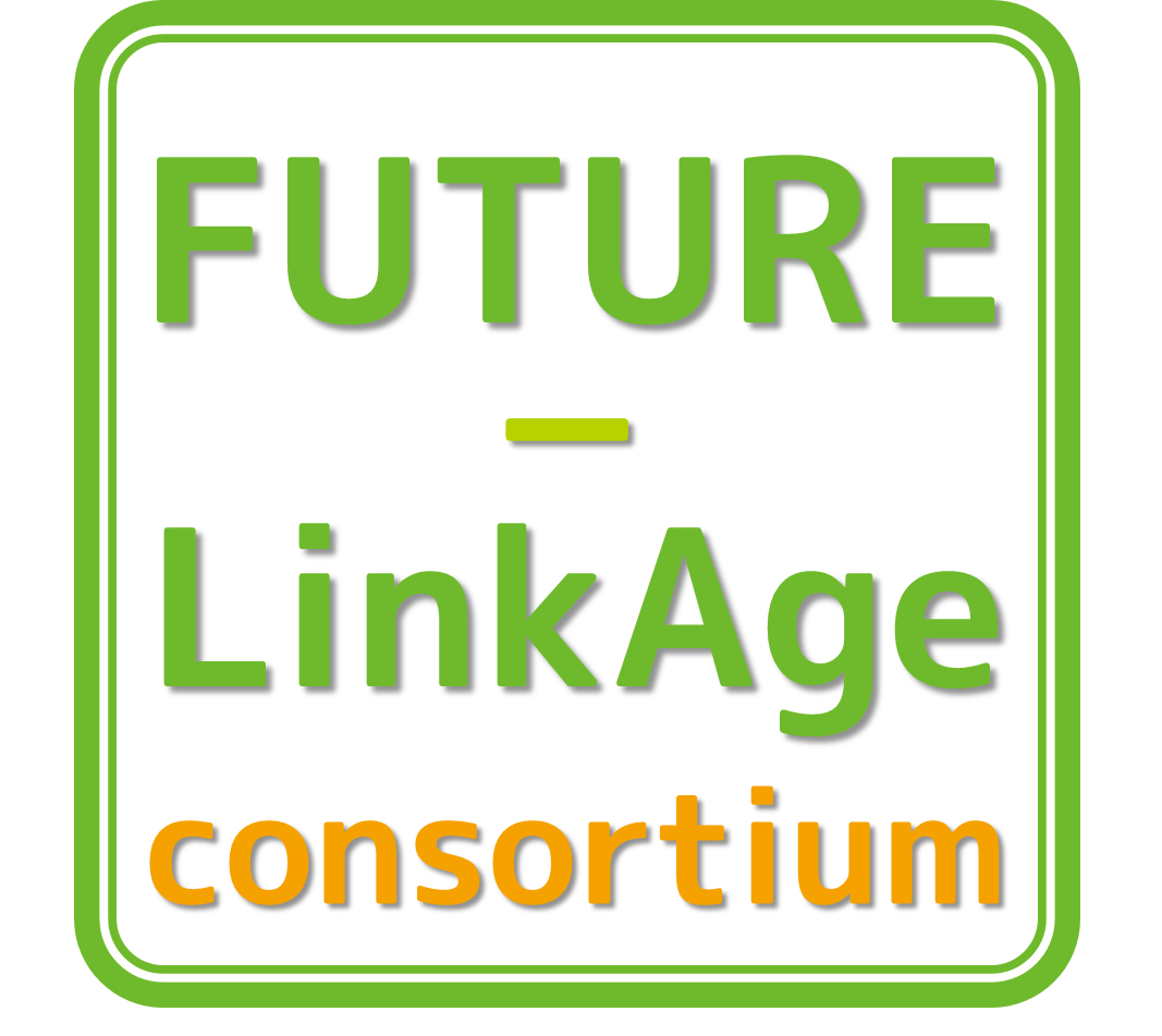 FUTURE-LinkAgeコンソーシアム