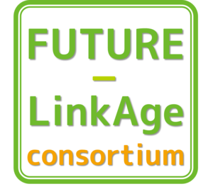 FUTURE-LinkAgeコンソーシアム