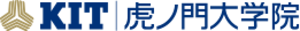 KIT虎ノ門大学院