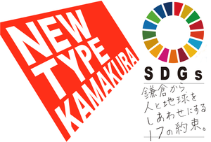 鎌倉市