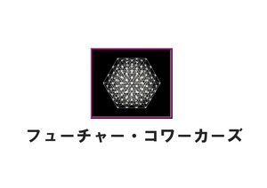 Masahito Omoto
