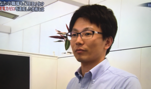 T_ Tanaka